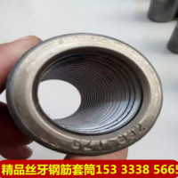 公司簡介
