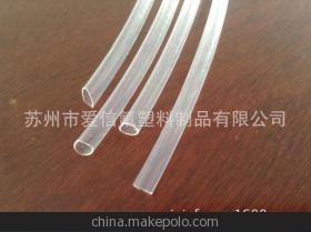 【廠家生產(chǎn)/銷售輸送液體透明管 耐酸堿 耐高低溫】價(jià)格,廠家,圖片,塑料管,蘇州市愛信氟塑料制品-